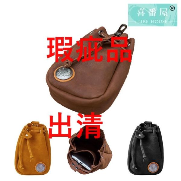 瑕疵出清品【SP190】 