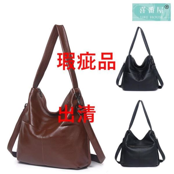 【喜番屋】瑕疵出清品【SP191】 