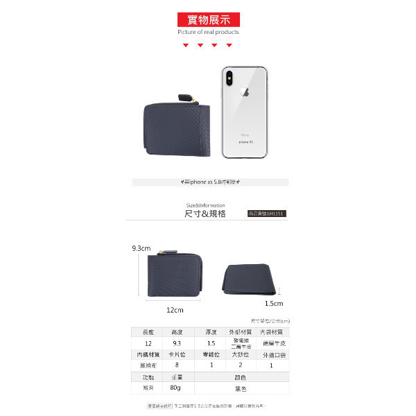 碳纖維牛皮薄款L型零錢袋短夾男夾【LH1151】 