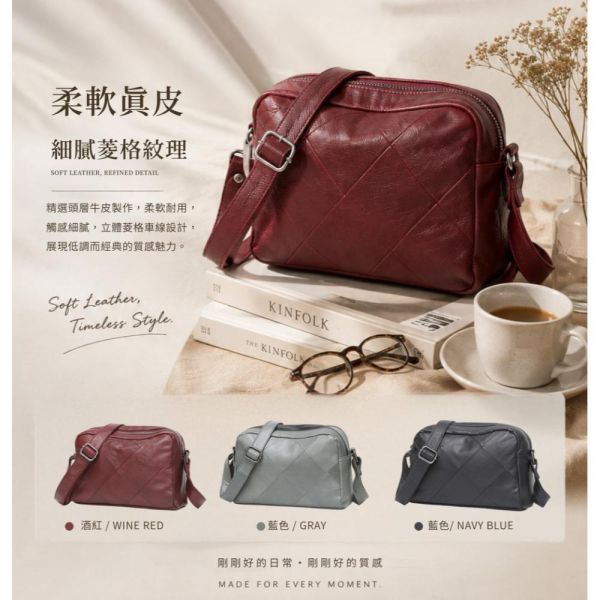 出清-真皮頭層牛皮雙層格紋軟皮肩背包方包女包【LB715】 