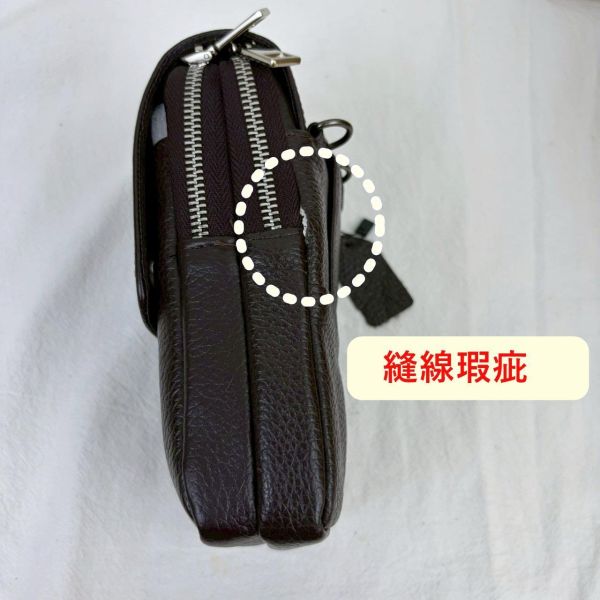 【喜番屋】瑕疵出清品【SP113】 