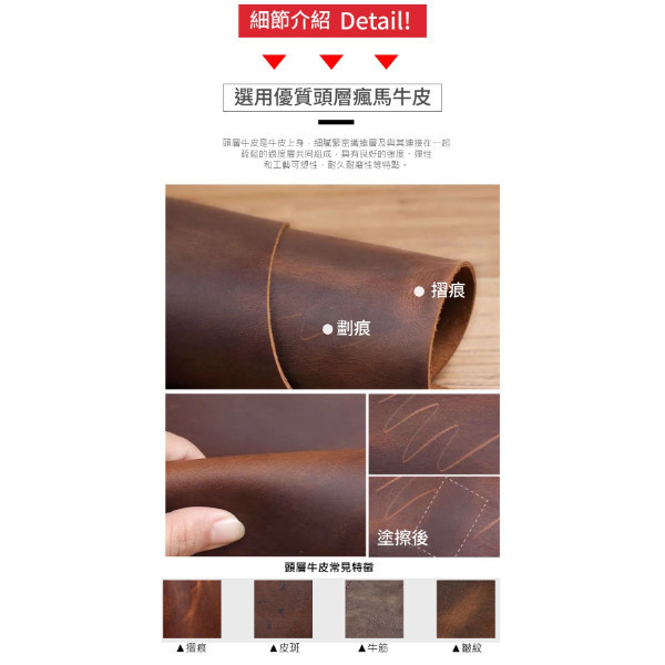 瘋馬頭層牛皮方形捲尺-150CM【LW35】 