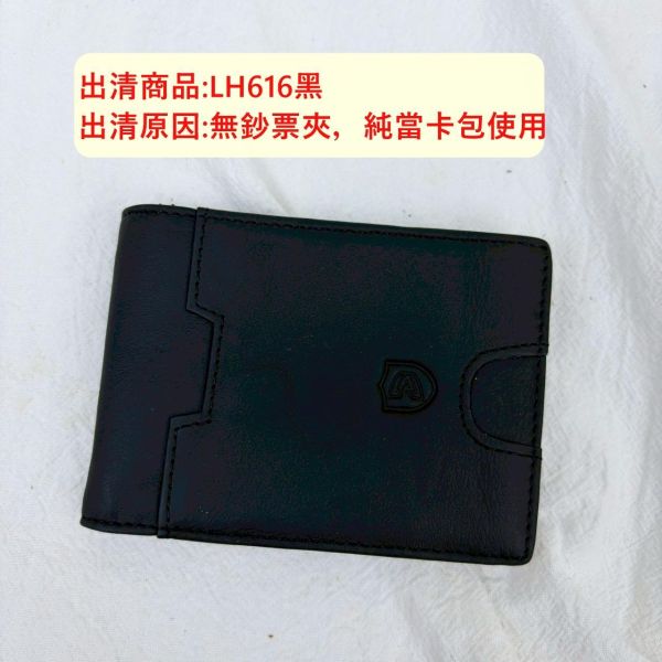 【喜番屋】瑕疵出清品【SP70】 