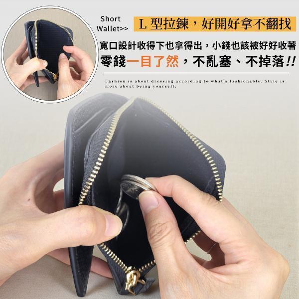 頭層牛皮L型拉鍊薄款短夾女夾【LH1164】 