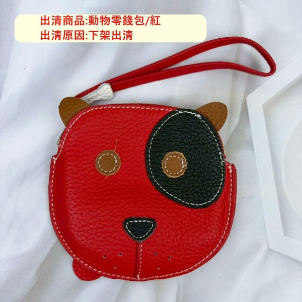 【喜番屋】福利出清品【SP44】 