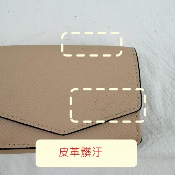 【喜番屋】瑕疵出清品【SP195】 
