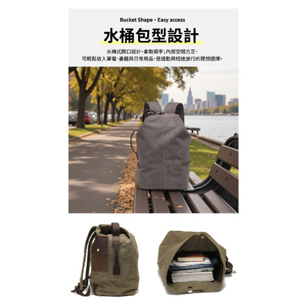 帆布配頭層牛皮水桶雙肩包男包【CLB37】 