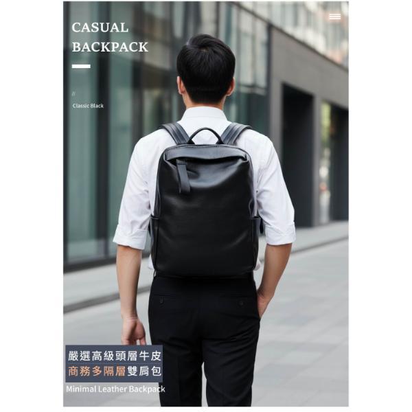 頭層牛皮男士簡約雙肩包後背包男包【LB1239】 