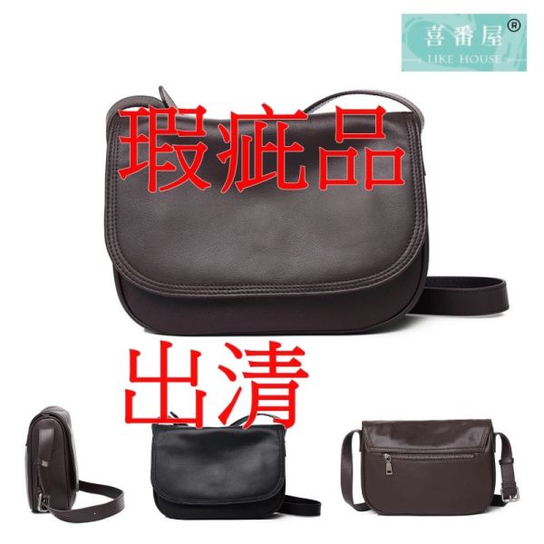 瑕疵出清品【SP38】 