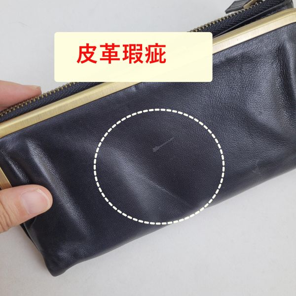 【喜番屋】瑕疵出清品【SP88】 