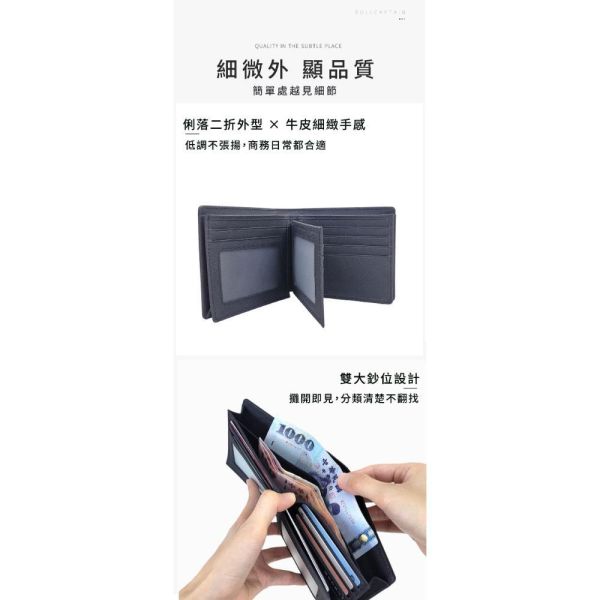 頭層十字紋牛皮加厚鈔位短夾男夾【LH1220】 錢包,短夾,頭層牛皮,男夾