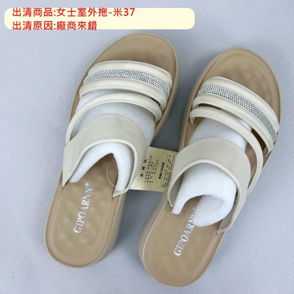 【喜番屋】瑕疵出清品【SP41】 