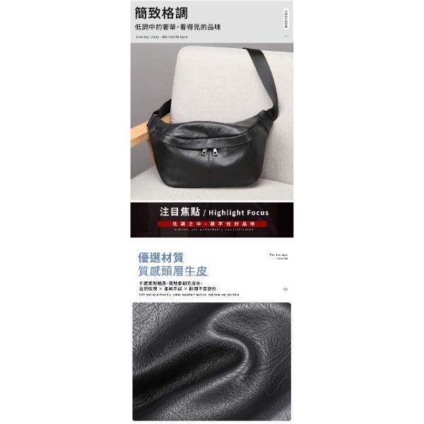 頭層牛皮大肩背胸包男包【LB1236】 