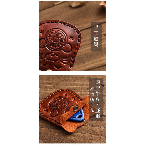 頭層牛皮門禁卡套鑰匙圈-招財貓【KB139】 