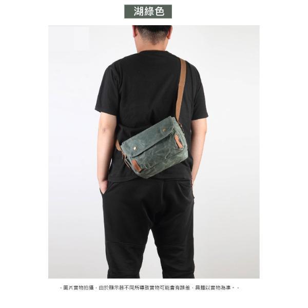 過蠟帆布配頭層牛皮翻蓋肩背小包男包【CLB43】 