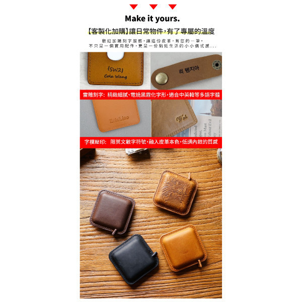 瘋馬頭層牛皮方形捲尺-150CM【LW35】 