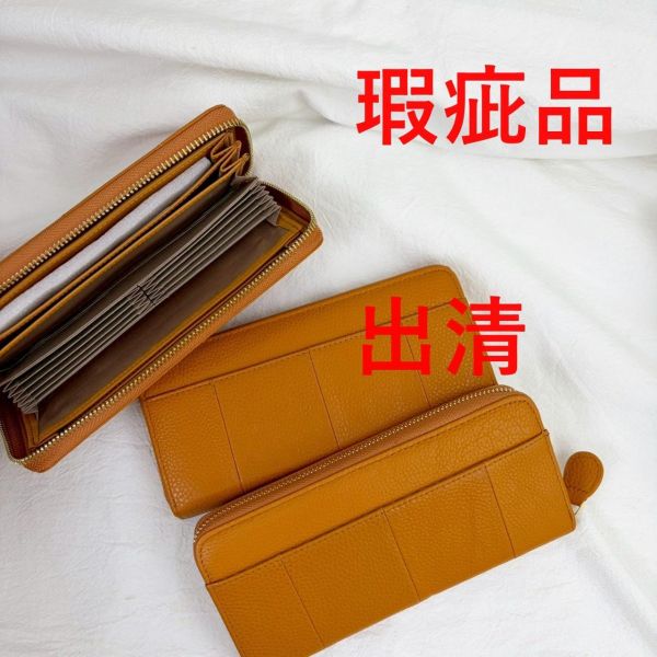 【喜番屋】瑕疵出清品【SP51】 