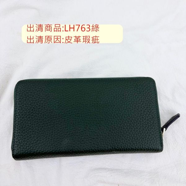 【喜番屋】瑕疵出清品【SP114】 