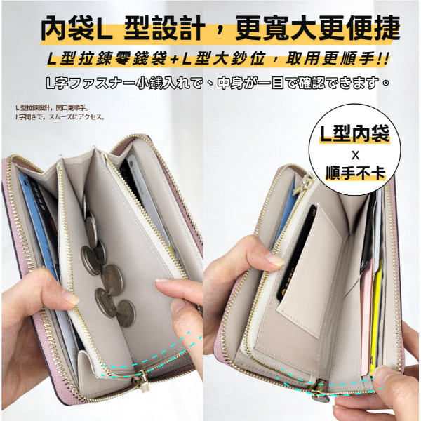 RFID修面牛皮拉鍊小長夾女夾【LH1157】 