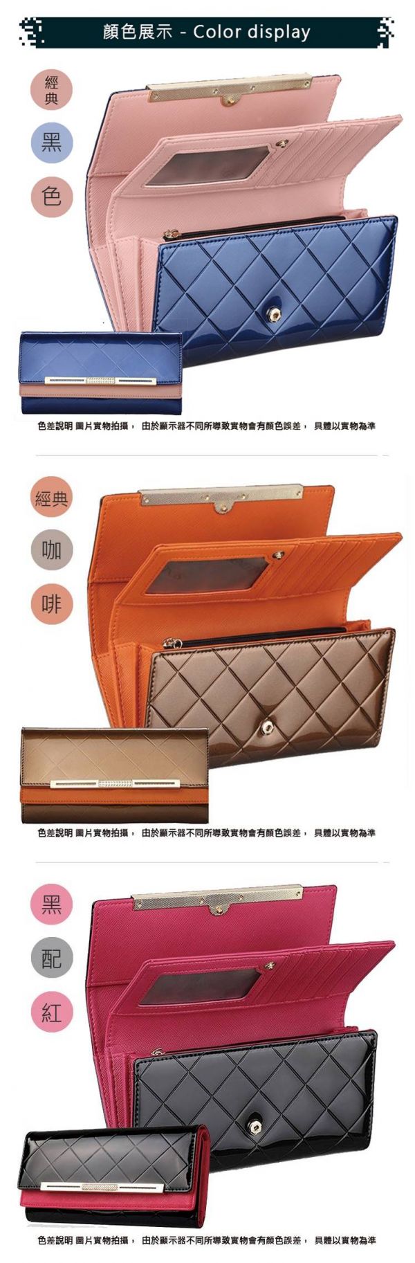 漆面牛皮菱格紋翻頁式長夾女夾【LH202】 