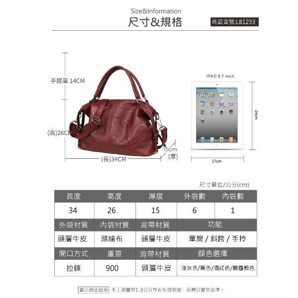 頭層牛皮菱格紋手提包女包【LB1233】 