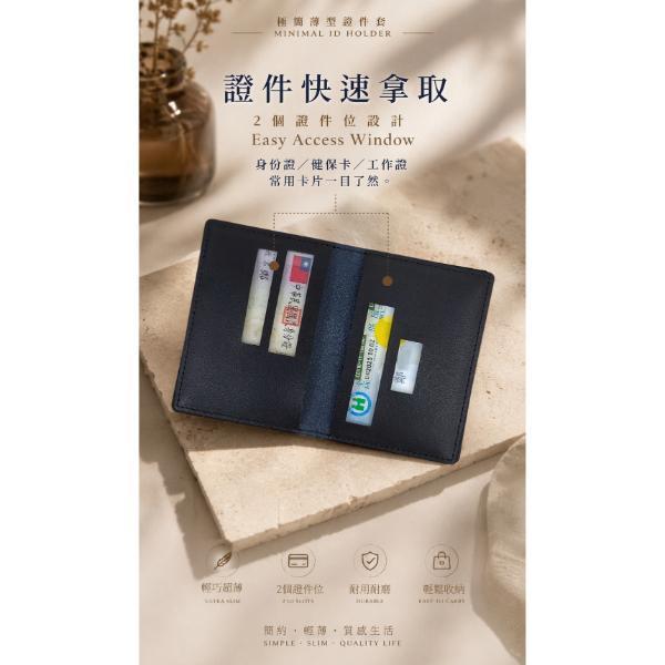 真皮牛皮二折身分證健保卡專用證件套【CB226】 