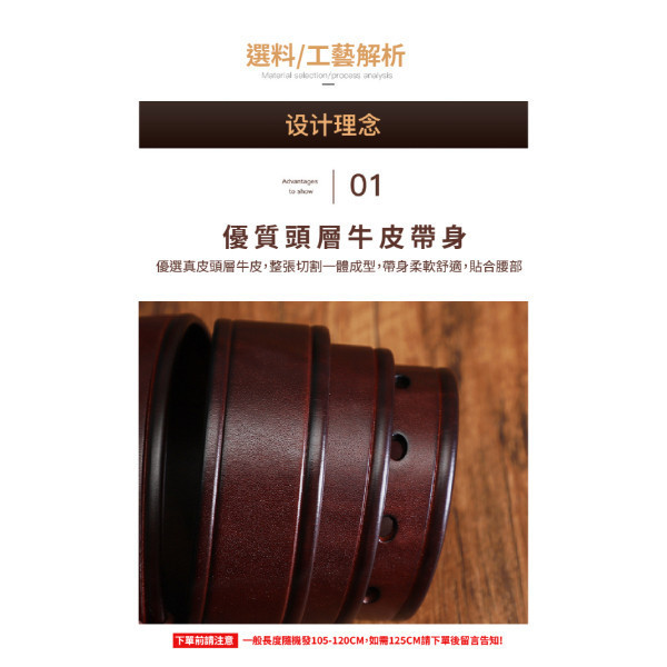 頭層牛皮帶寬3.85CM男士針扣皮帶【LL247】 