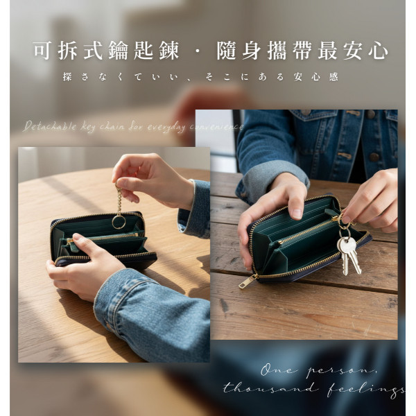 修面牛皮方塊拉鍊零錢包【LH1168】 