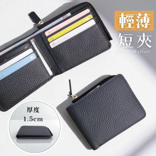 頭層牛皮薄款L型零錢袋短夾男夾【LH1119】 