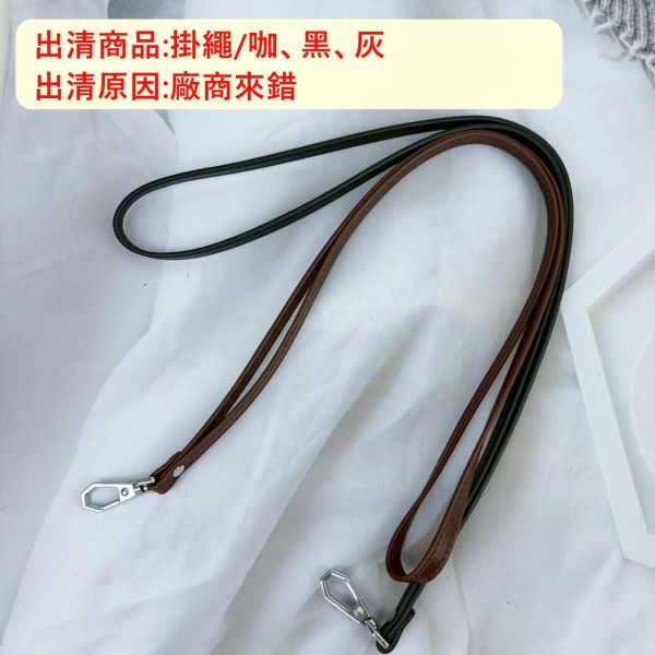 【喜番屋】福利出清品【SP50】 