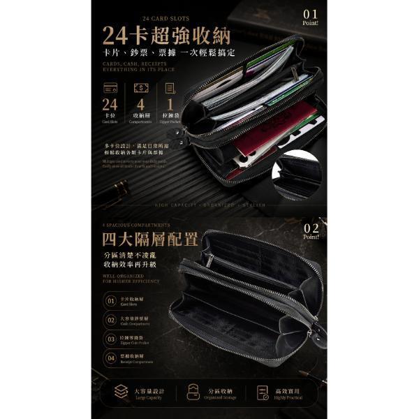 碳纖維牛皮24卡位雙拉鍊長夾男夾【LH1182】 