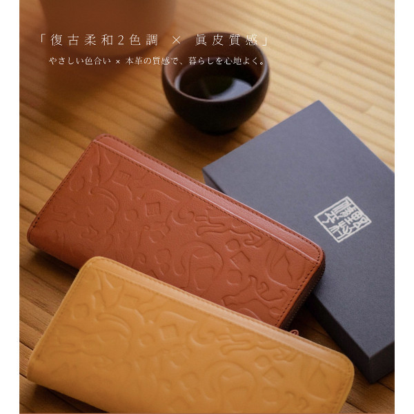 日貨-頭層牛皮貓咪圖騰拉鍊長夾女夾-野村修平【LH1143】 