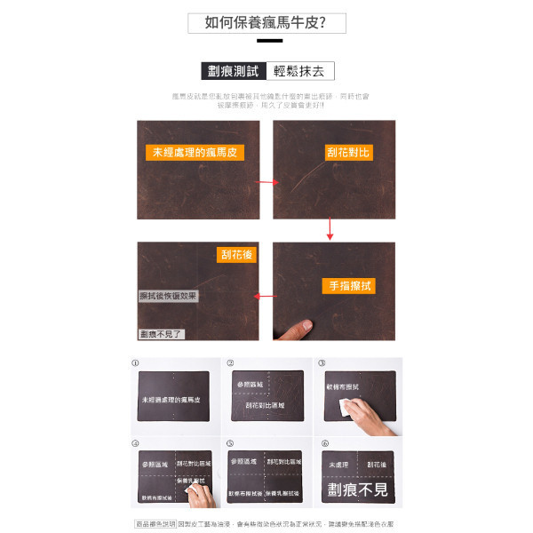 瘋馬頭層牛皮方形捲尺-150CM【LW35】 