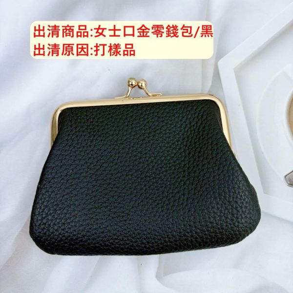 【喜番屋】瑕疵出清品【SP36】 