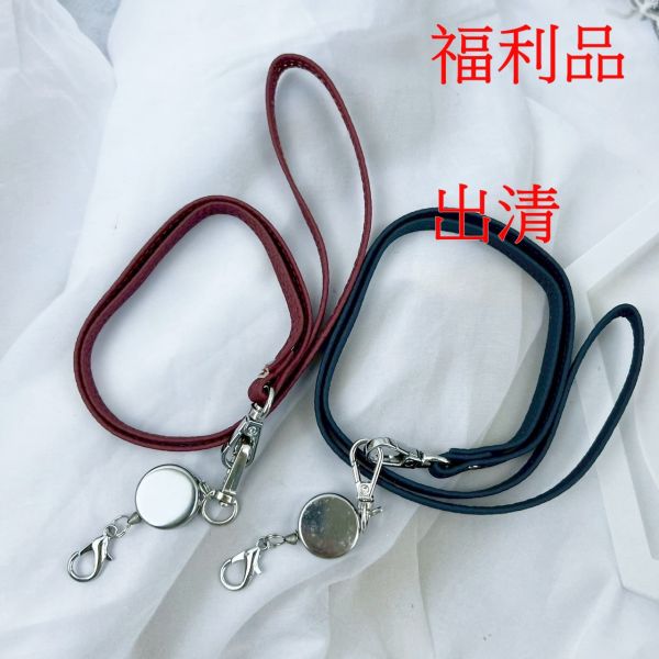 【喜番屋】福利出清品【SP43】 
