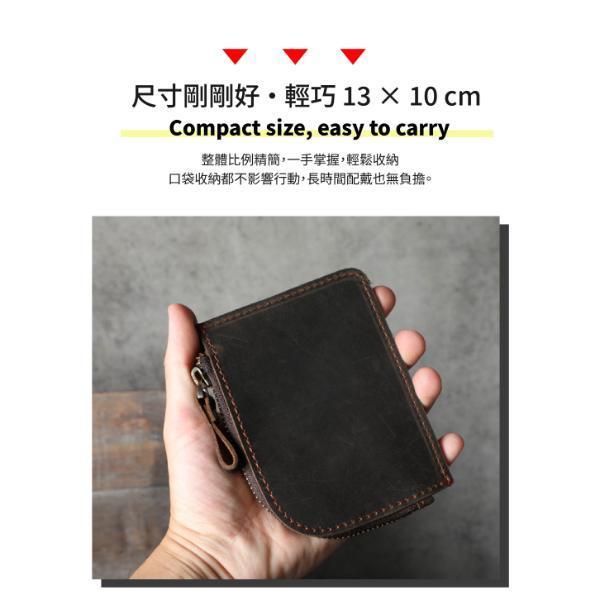 頭層瘋馬牛皮L型拉鍊零錢包【LH1191】 