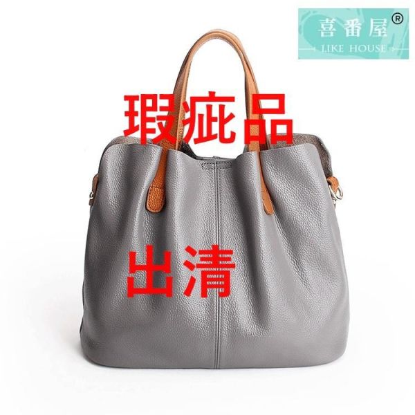 瑕疵出清品【SP191】 