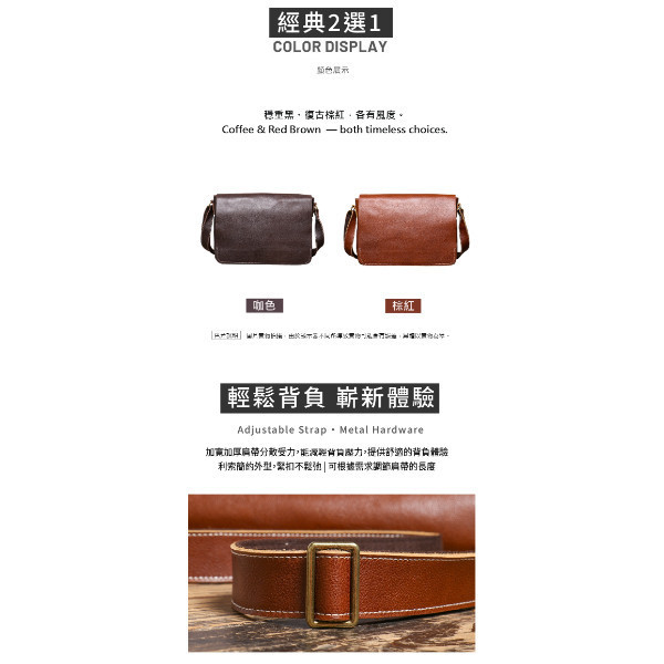 頭層牛皮翻蓋肩背郵差包男包【LB1208】 