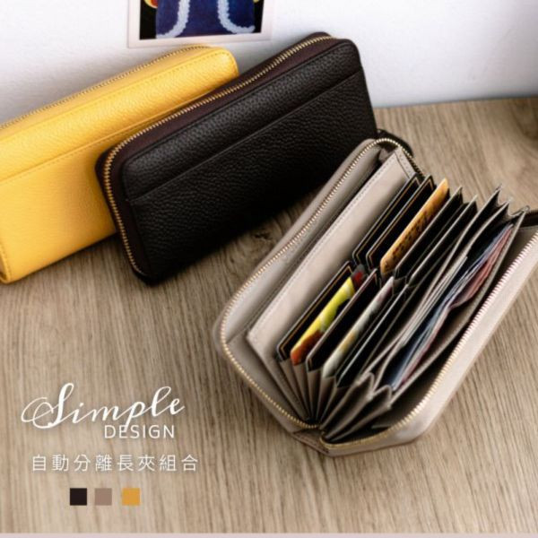 頭層牛皮自動分離長夾-單長夾黃色【SP876】 