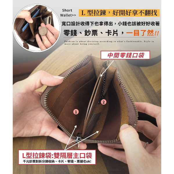 頭層瘋馬牛皮L型拉鏈零錢包【LH1141】 