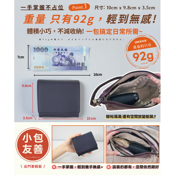 2COIN頭層牛皮二折短夾女夾【LH1152】 