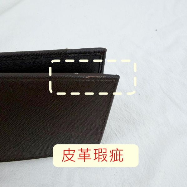 【喜番屋】瑕疵出清品【SP161】 