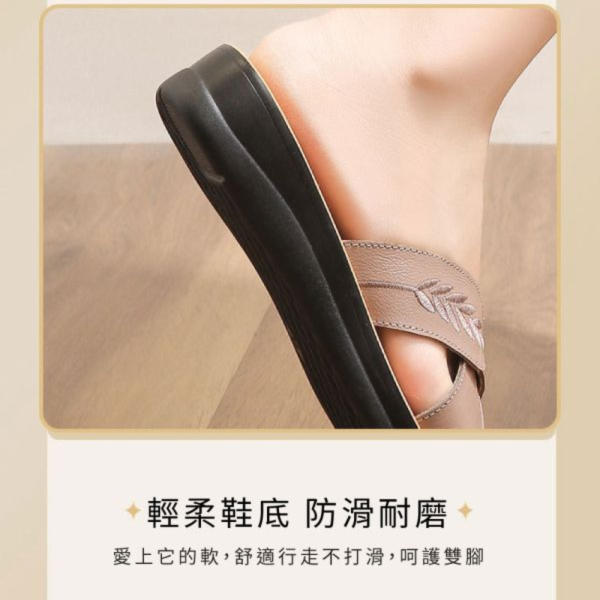 頭層牛皮乳膠軟墊防滑室外拖鞋【LS34】 