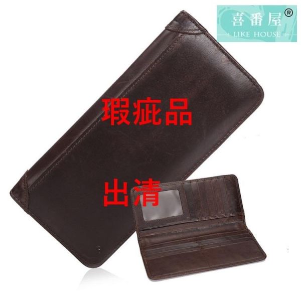 【喜番屋】瑕疵出清品【SP92】 