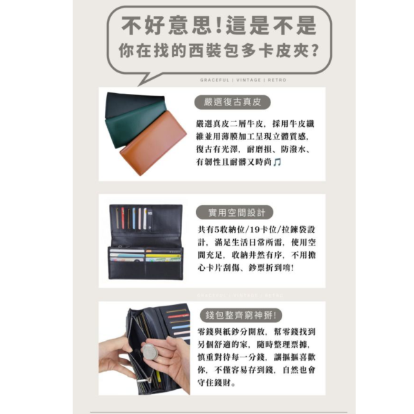 牛皮19卡位二折西裝長夾男夾【LH1081】 真皮,牛皮,男夾,長夾,皮夾,錢包