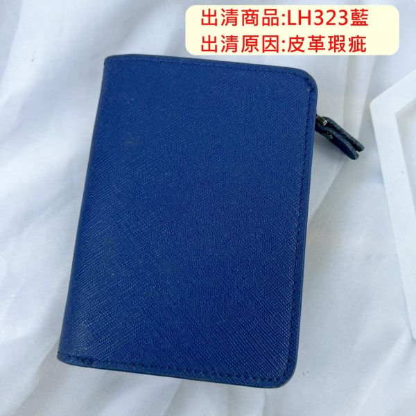 【喜番屋】瑕疵出清品【SP81】 