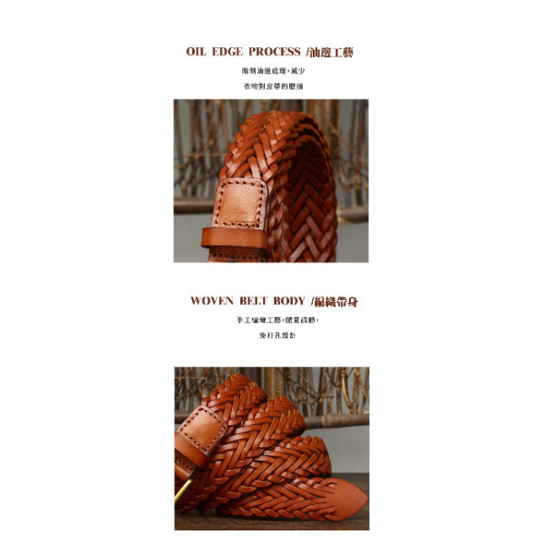 頭層牛皮編織帶寬3CM男士針扣皮帶【LL248】 