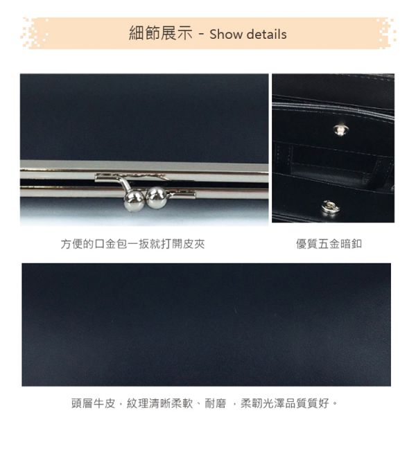 牛皮自動分離口金包長夾-隨機出貨【LH726】 