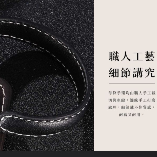 頭層牛皮簡約手環【LW34】 