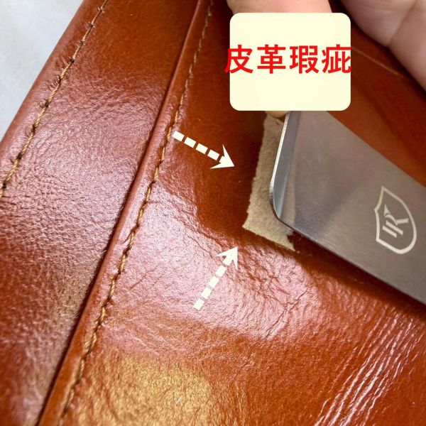 瑕疵出清品【SP67】 